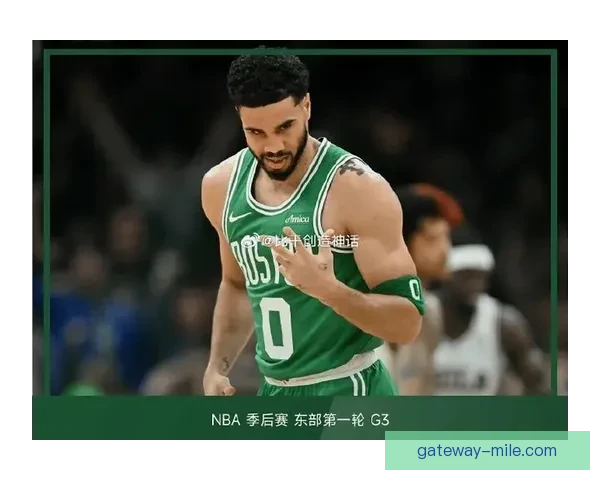 凯尔特人前瞻塔图姆迎战雄鹿字母哥谁能主宰赛场风云